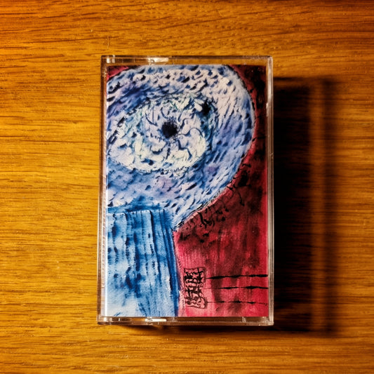 Nahadoth - Drought (Drones) / Crystalline Bunker Cassette Tape