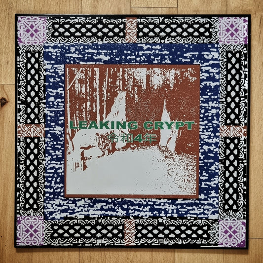 Leaking Crypt - 令和4年 Brown Vinyl LP