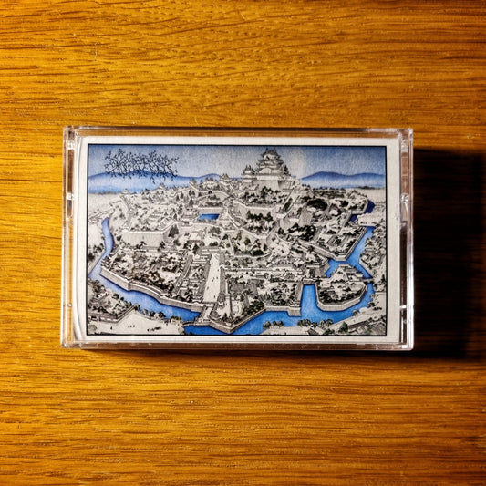 Castlerock - The World In The Valley Of The Wind Cassette Tape