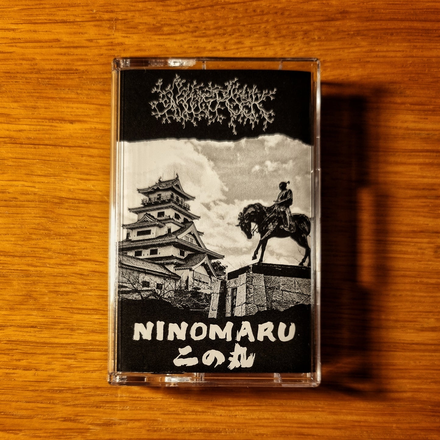 Castlerock - Ninomaru Cassette Tape
