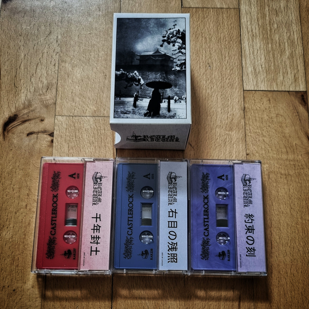 Castlerock - Tsubaki Trilogy 3x Cassette Tape