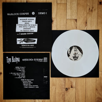 Warlock Corpse - Demo 1 Extended - White Vinyl LP